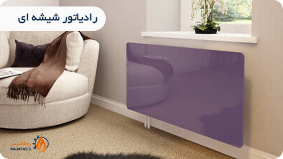 بررسی کاربردهای رادیاتور شیشه ای