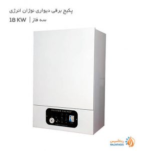 خرید پکیج برقی دیواری نوژان انرژی سه فاز 18kw