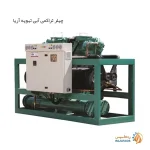 چیلر تراکمی آبی تهویه آریا